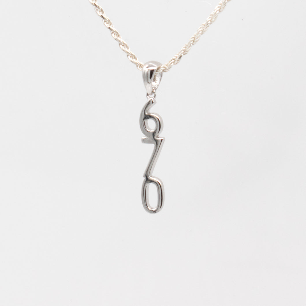 92.5 Sterling Silver 670 Necklace